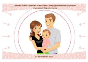 1-7_page-0001