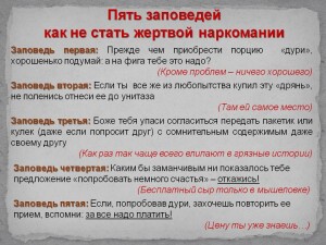 памятка 1