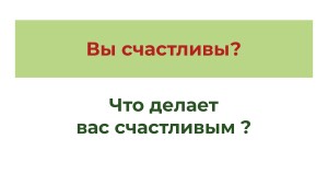 Жизнь вне зависимости_page-0002
