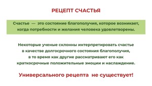 Жизнь вне зависимости_page-0003
