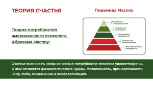 Жизнь вне зависимости_page-0005