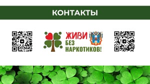 Жизнь вне зависимости_page-0016