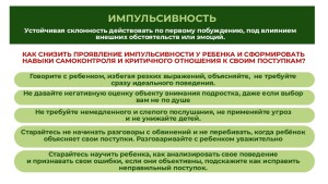 Как_уберечь_детей_от_наркотиков_Родители_page-0014