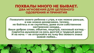Как_уберечь_детей_от_наркотиков_Родители_page-0019
