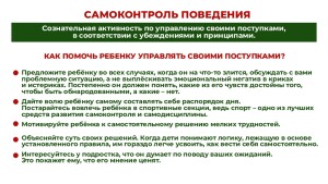 Как_уберечь_детей_от_наркотиков_Родители_page-0022