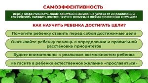 Как_уберечь_детей_от_наркотиков_Родители_page-0023