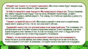 Как_уберечь_детей_от_наркотиков_Родители_page-0036