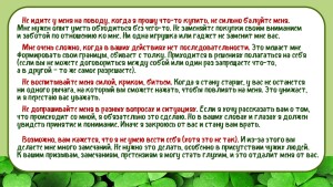 Как_уберечь_детей_от_наркотиков_Родители_page-0037