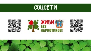 Как_уберечь_детей_от_наркотиков_Родители_page-0040