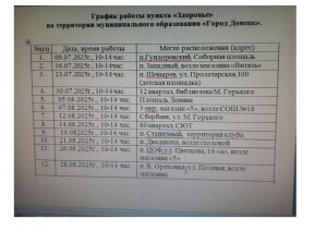 11_page-0001(13)