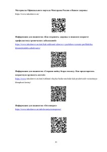 2025-5-изображения-3