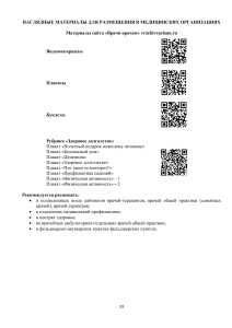 2025-5-изображения-5