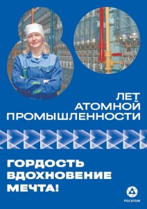 плакат (2)
