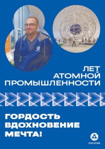 плакат